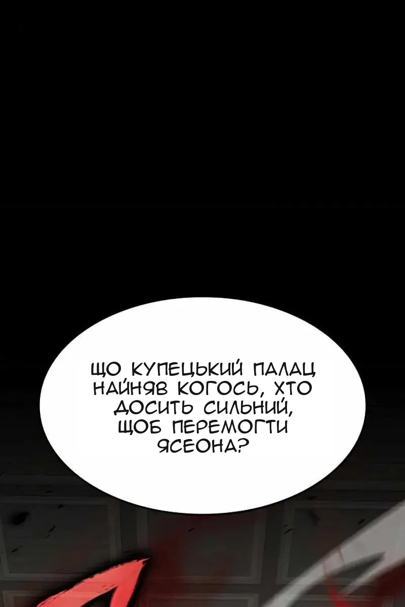 Сторінка 12