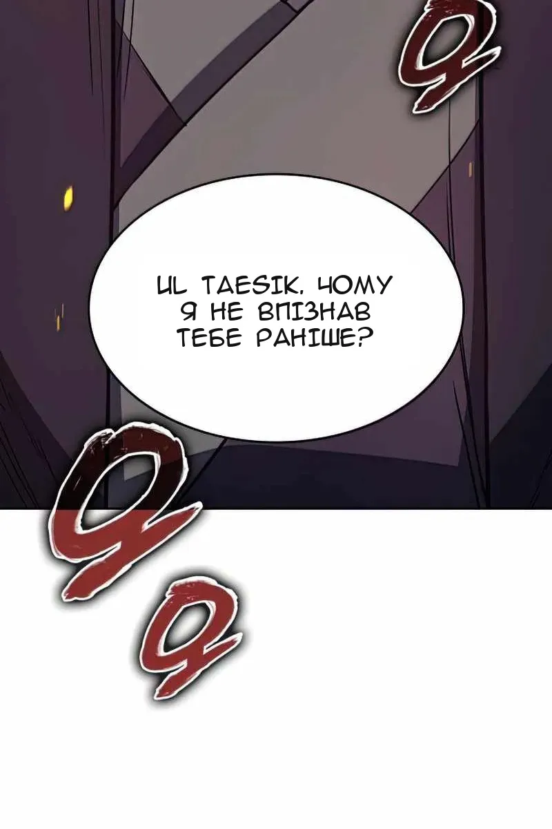 Сторінка 20