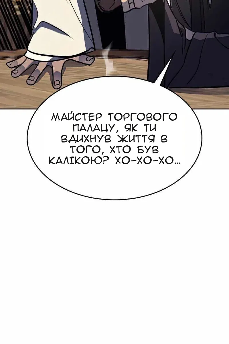Сторінка 23