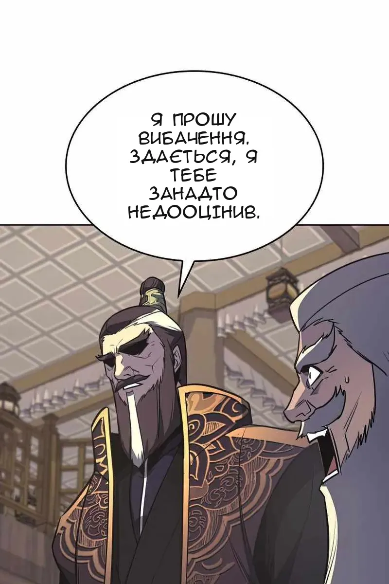 Сторінка 25