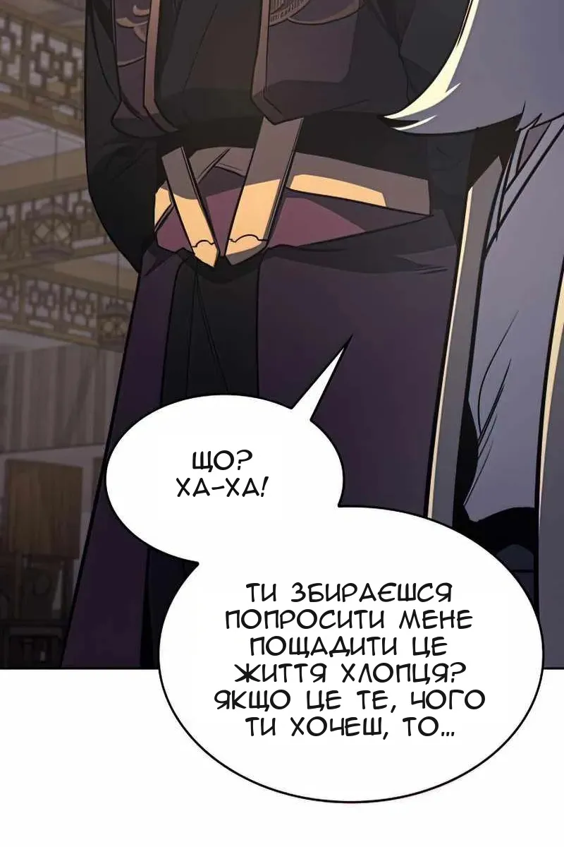Сторінка 26