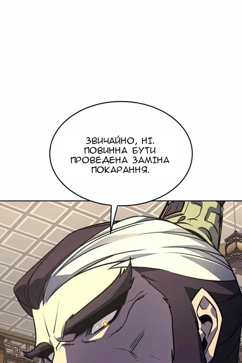 Сторінка 27