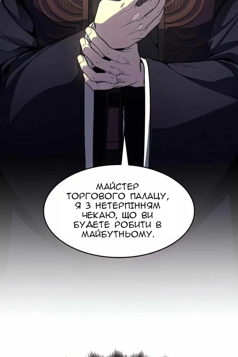 Сторінка 45
