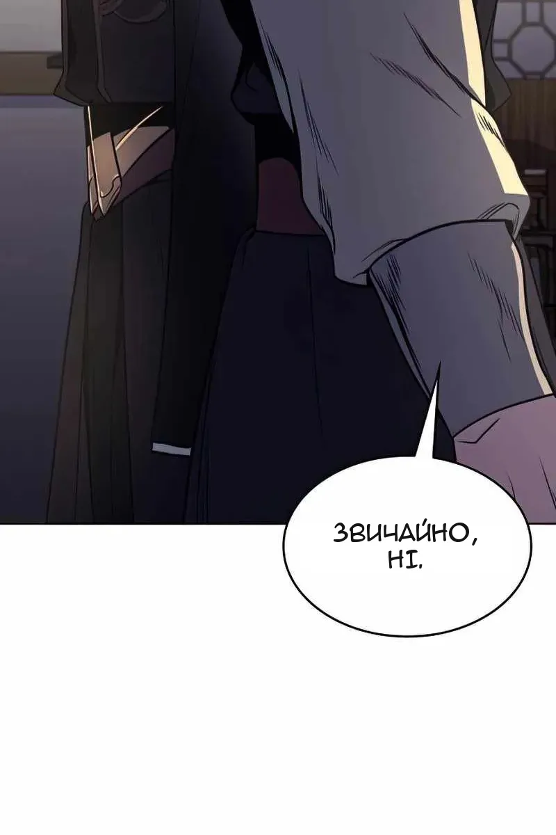 Сторінка 52