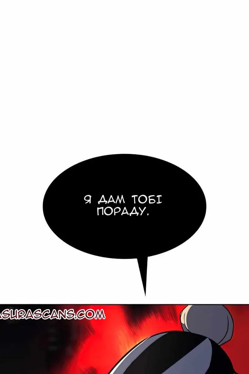 Сторінка 53