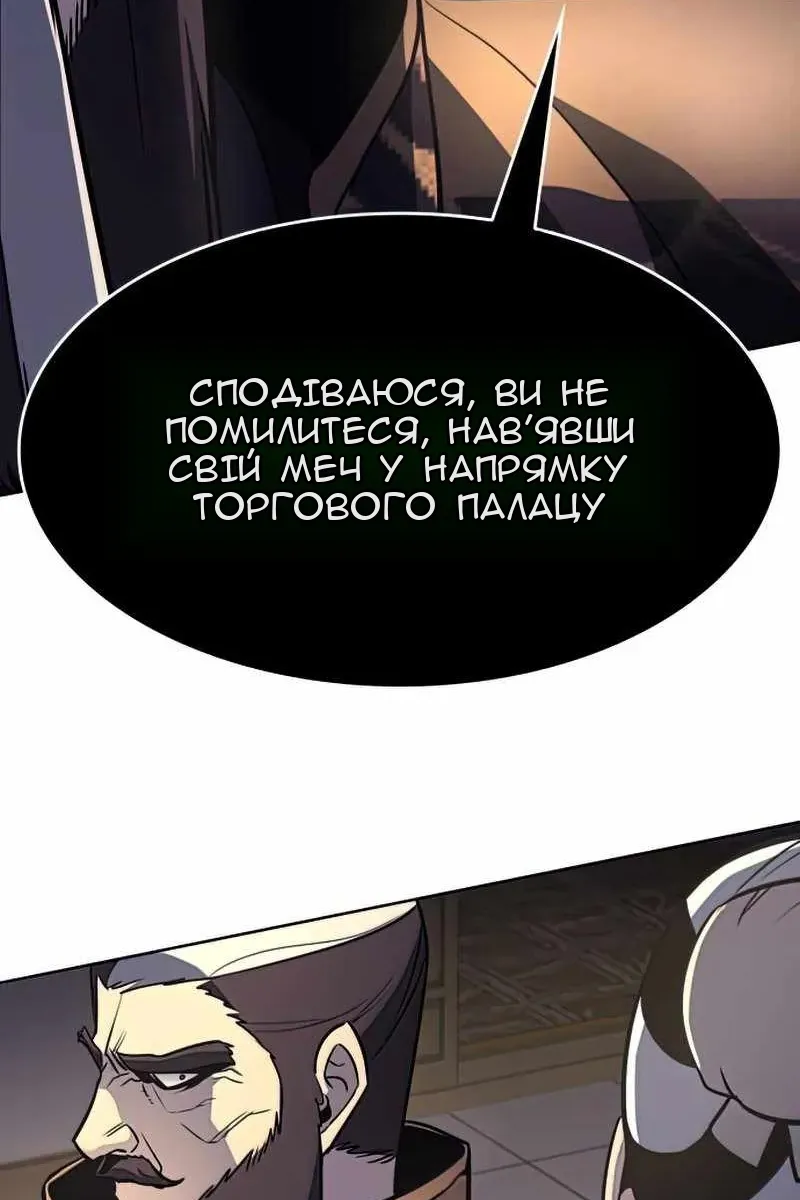 Сторінка 55