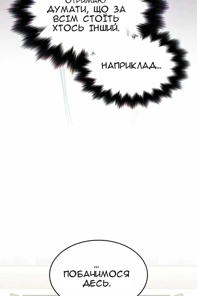 Сторінка 59