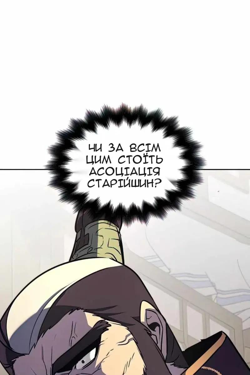 Сторінка 62
