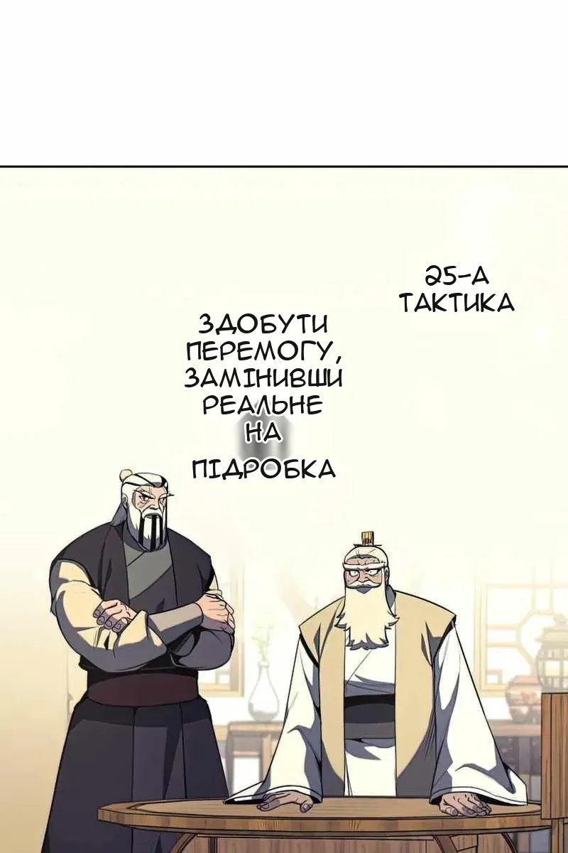 Сторінка 70