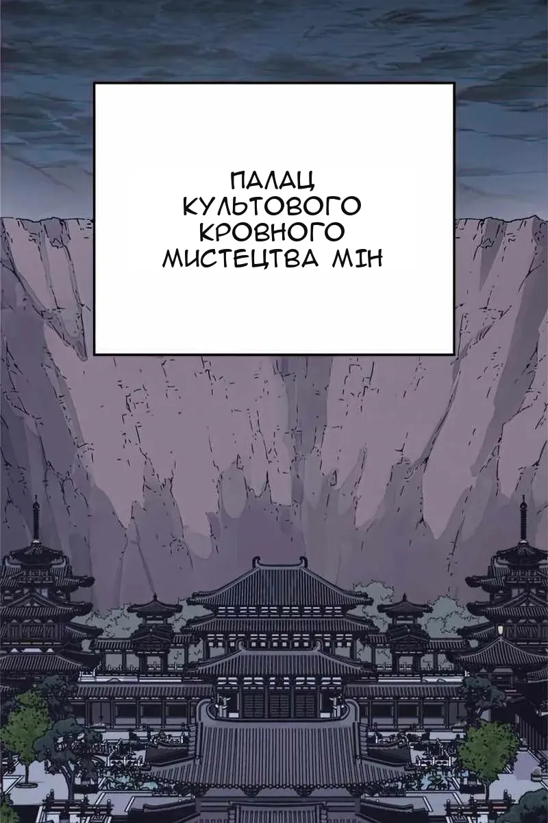 Сторінка 76