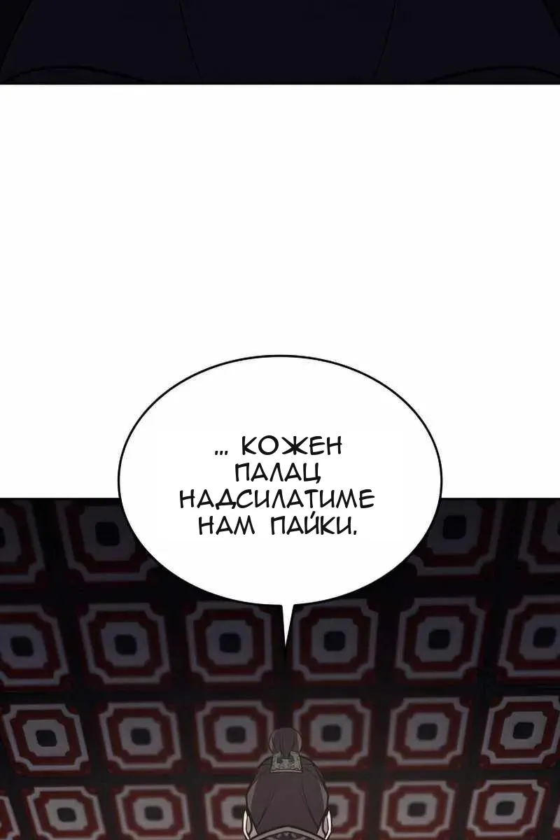 Сторінка 85