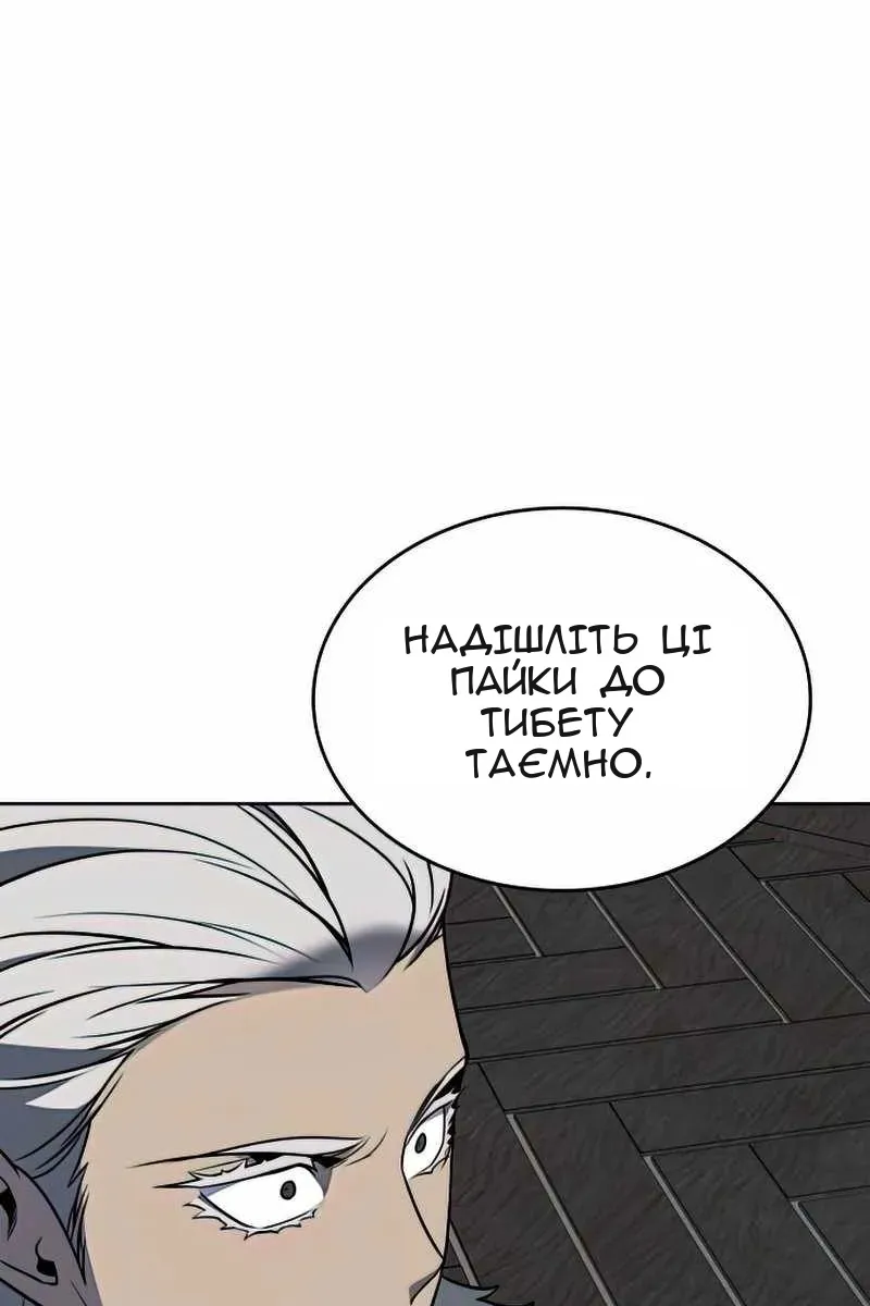 Сторінка 87