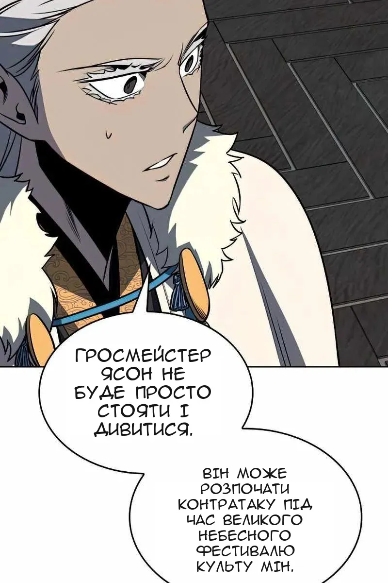Сторінка 89