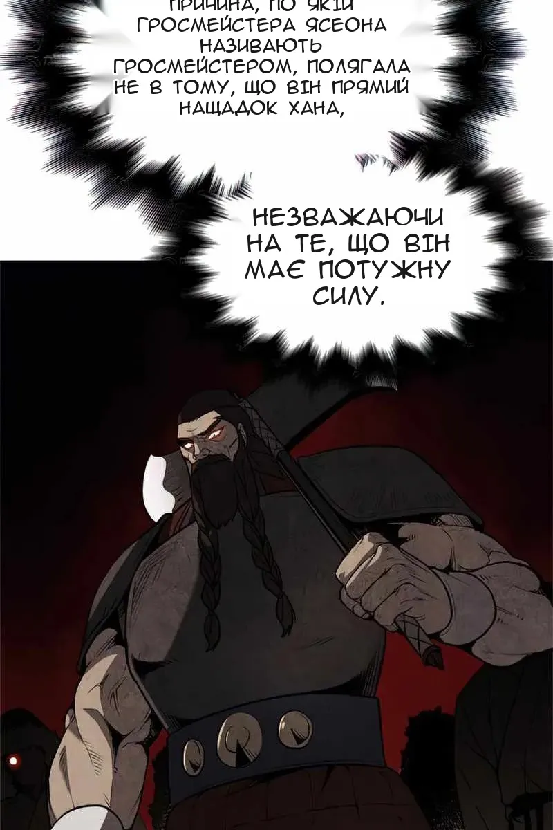 Сторінка 92