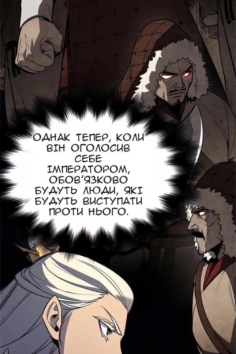 Сторінка 93
