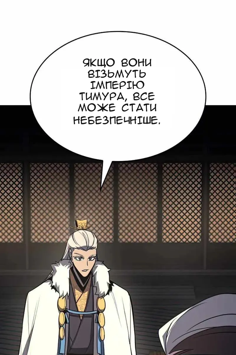 Сторінка 96