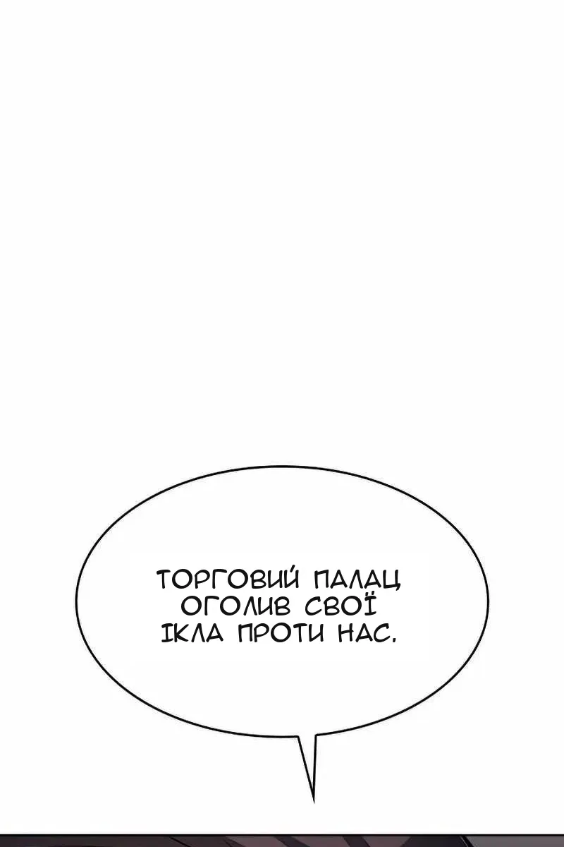 Сторінка 98