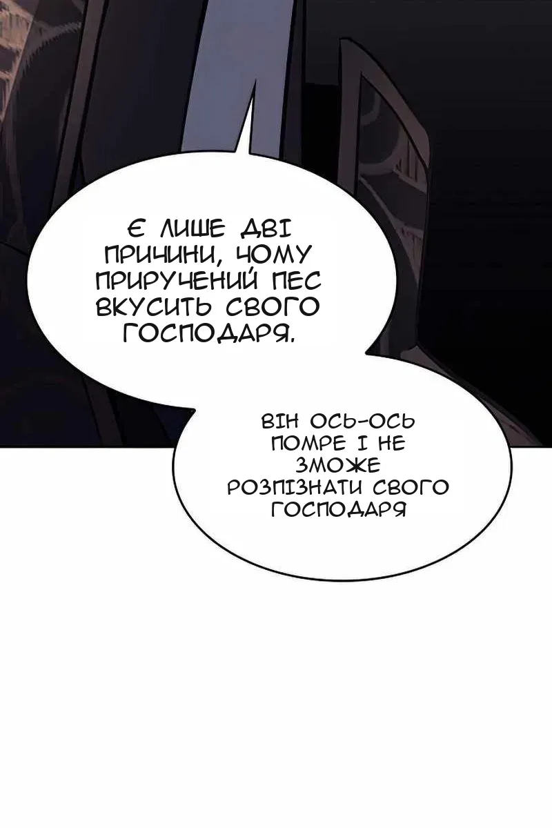 Сторінка 100