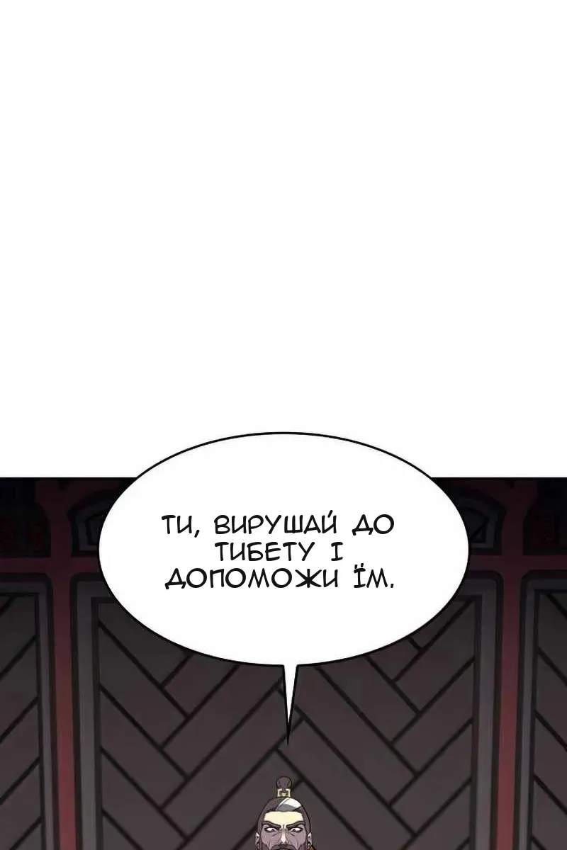 Сторінка 104