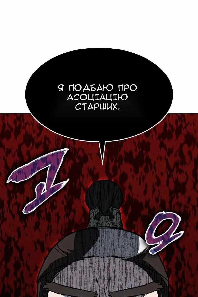 Сторінка 107