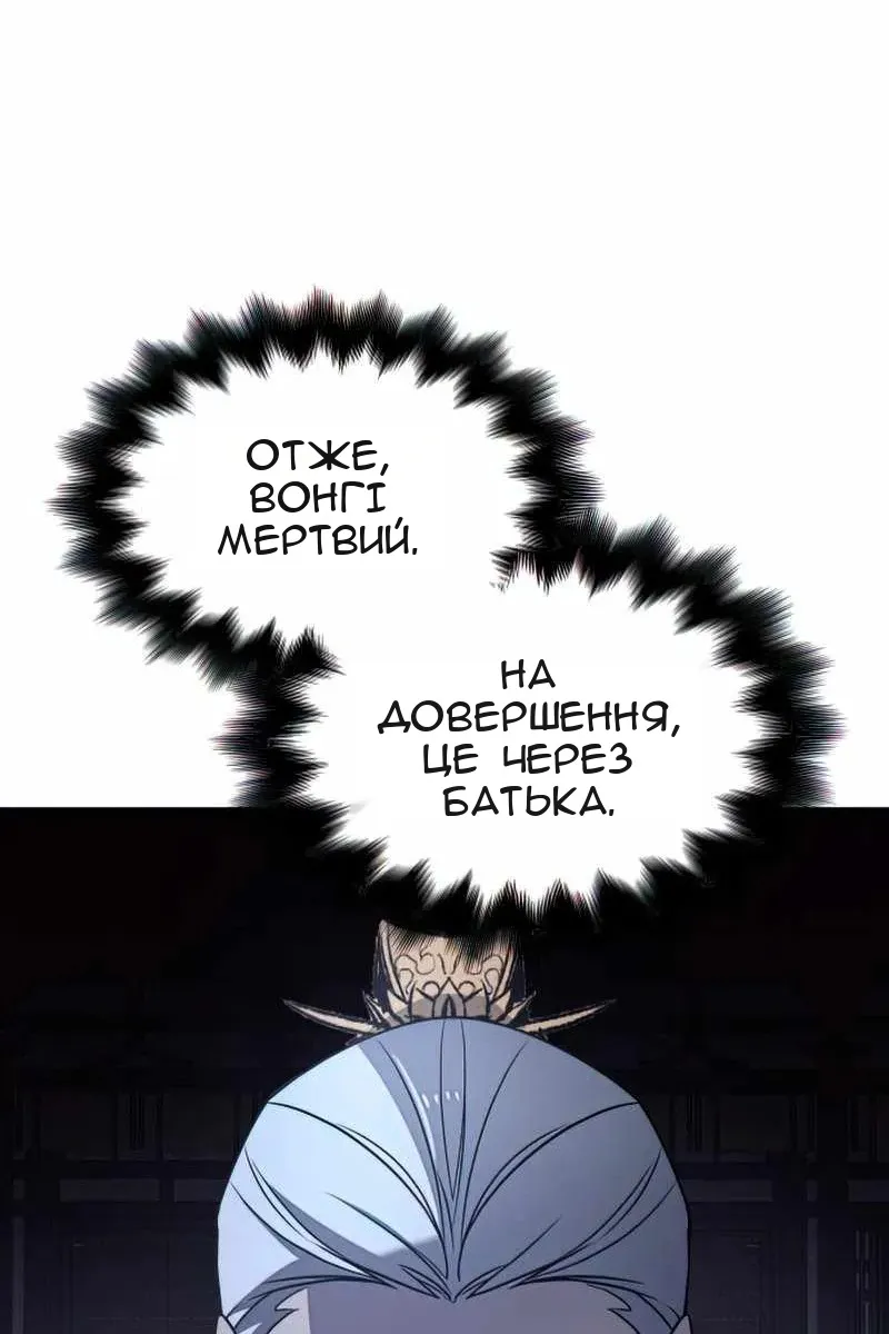 Сторінка 114