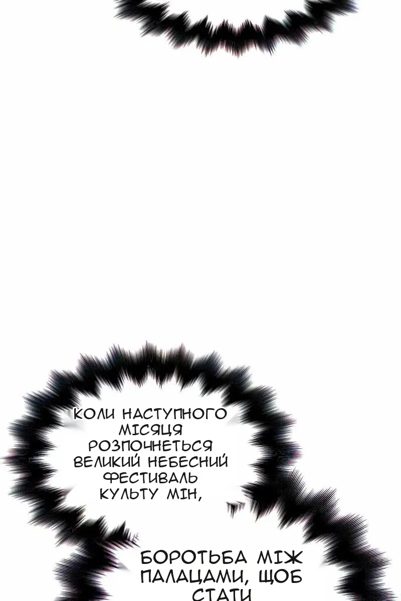Сторінка 116