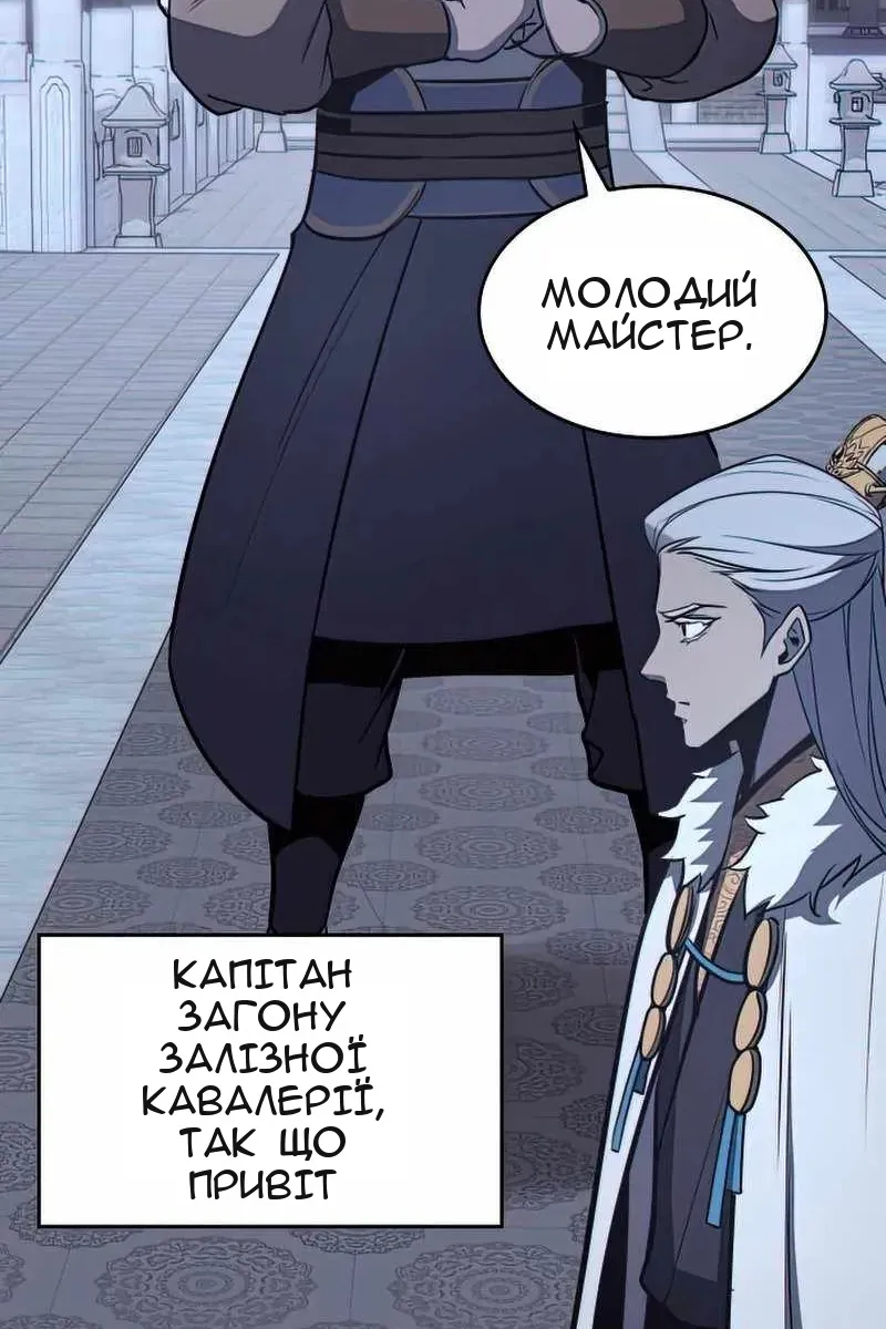 Сторінка 128