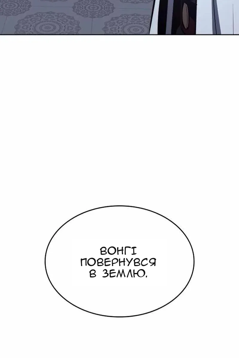 Сторінка 129