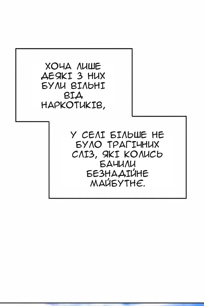 Сторінка 147