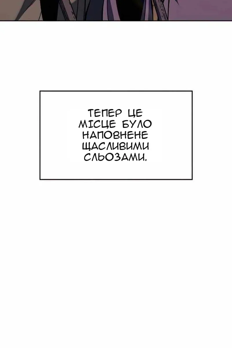 Сторінка 149