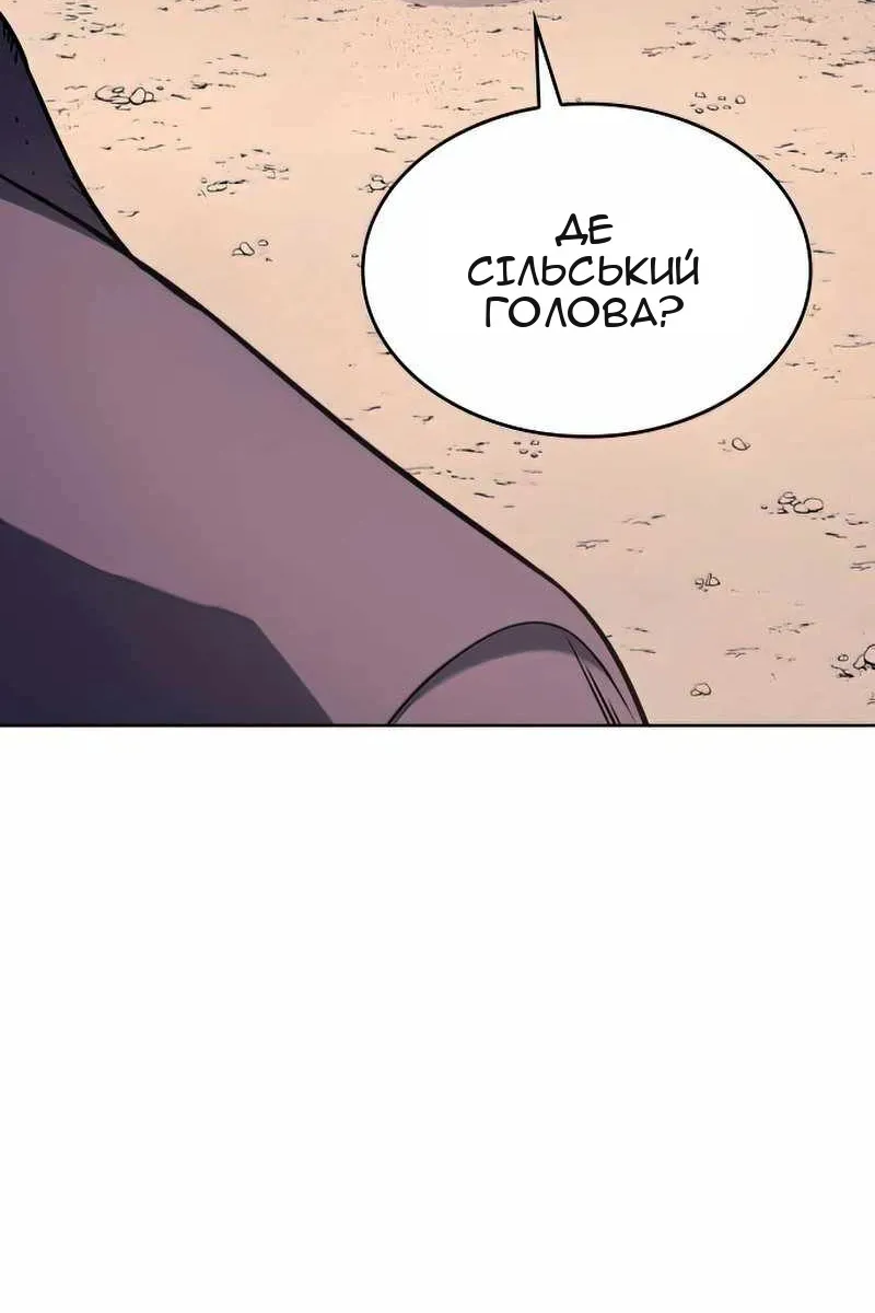 Сторінка 153