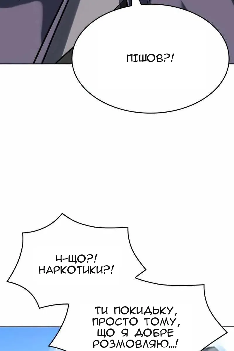Сторінка 158