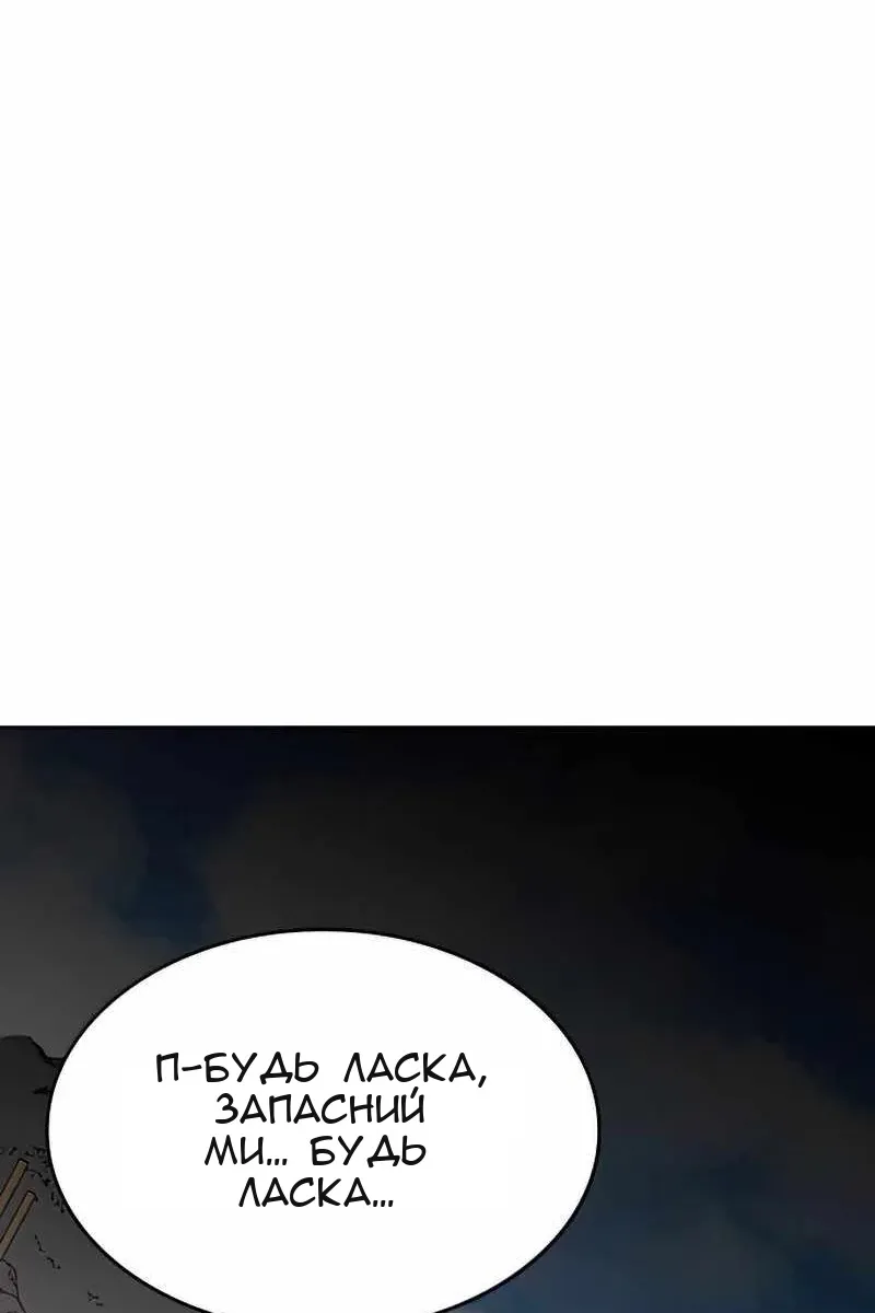 Сторінка 166