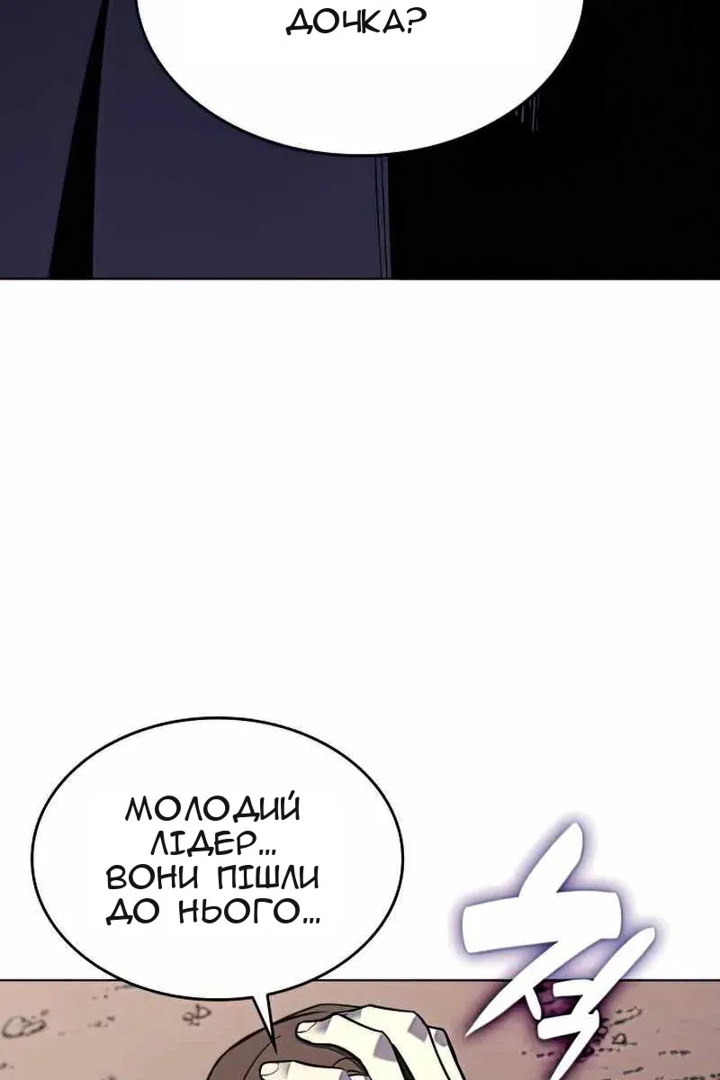Сторінка 169