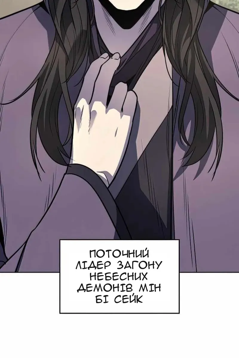 Сторінка 187