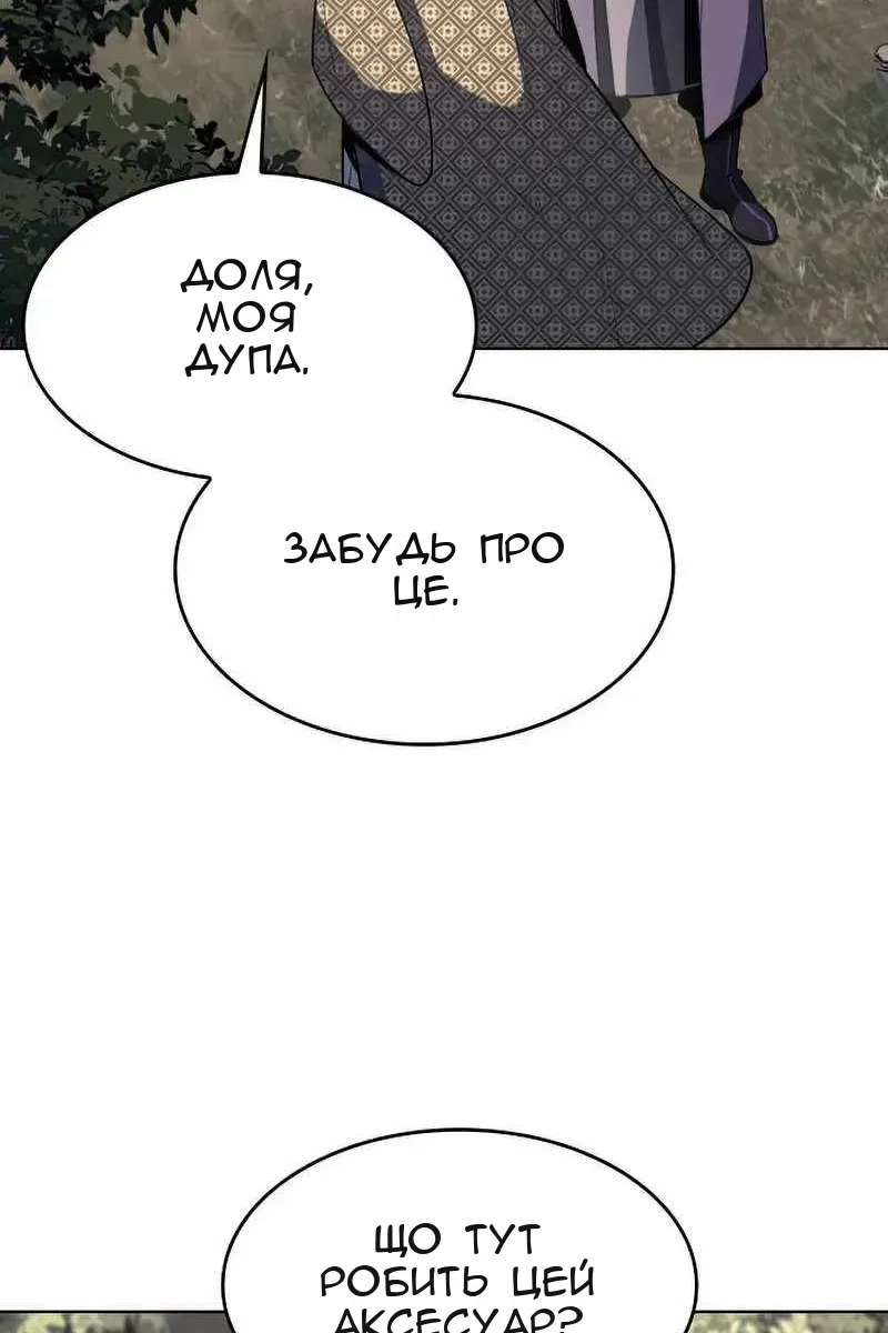 Сторінка 199