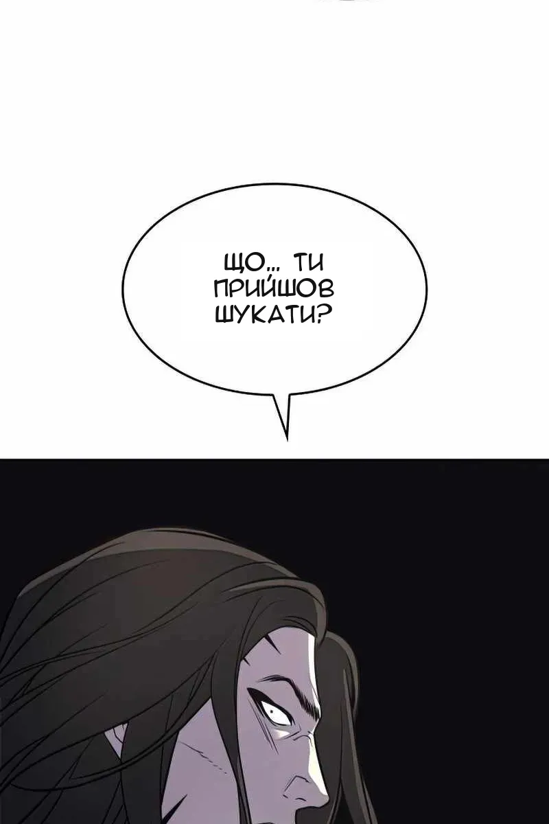 Сторінка 203