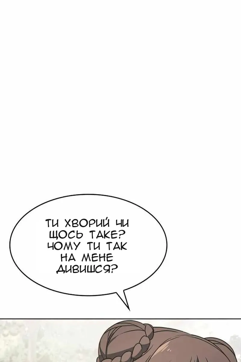 Сторінка 205