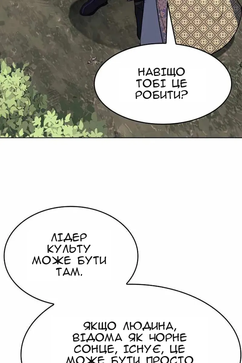 Сторінка 210