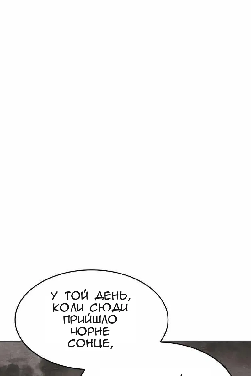 Сторінка 212