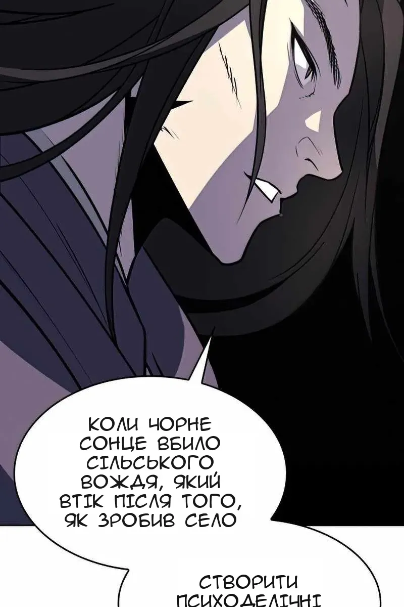 Сторінка 214