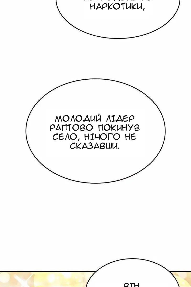 Сторінка 215