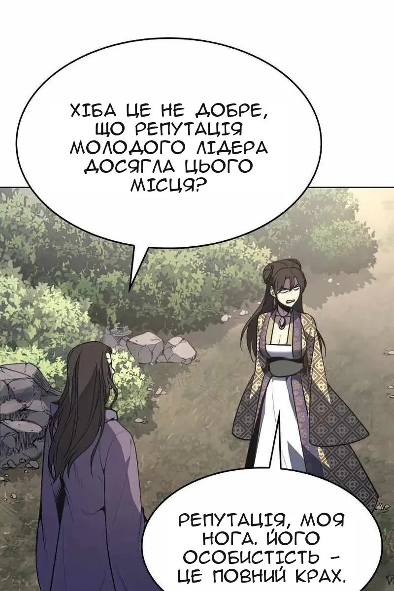 Сторінка 218