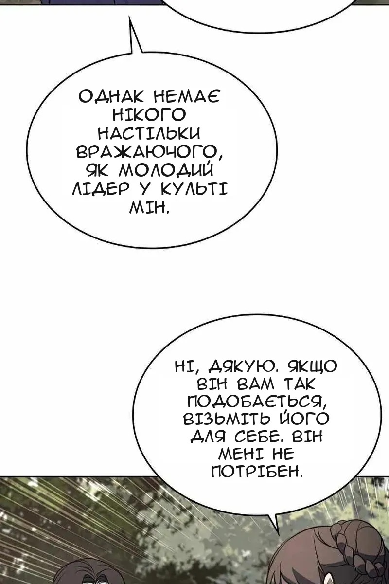 Сторінка 219