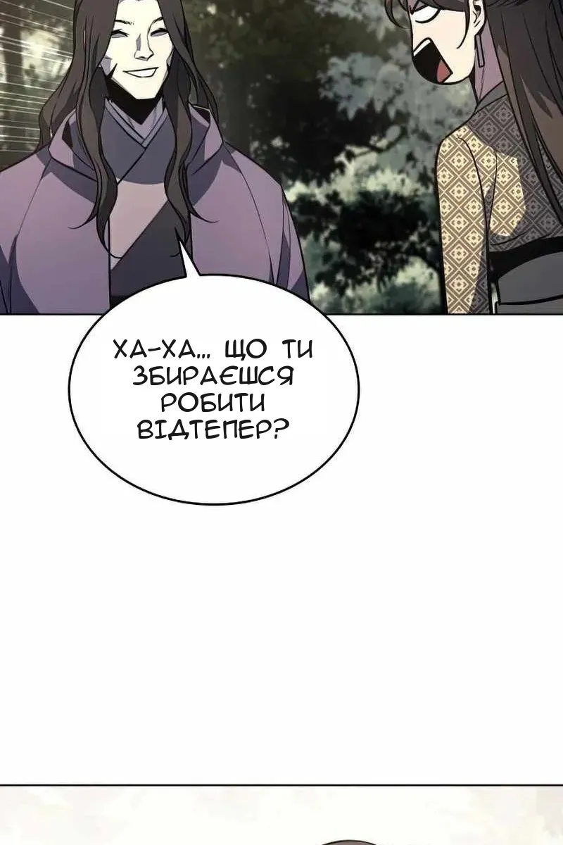 Сторінка 220
