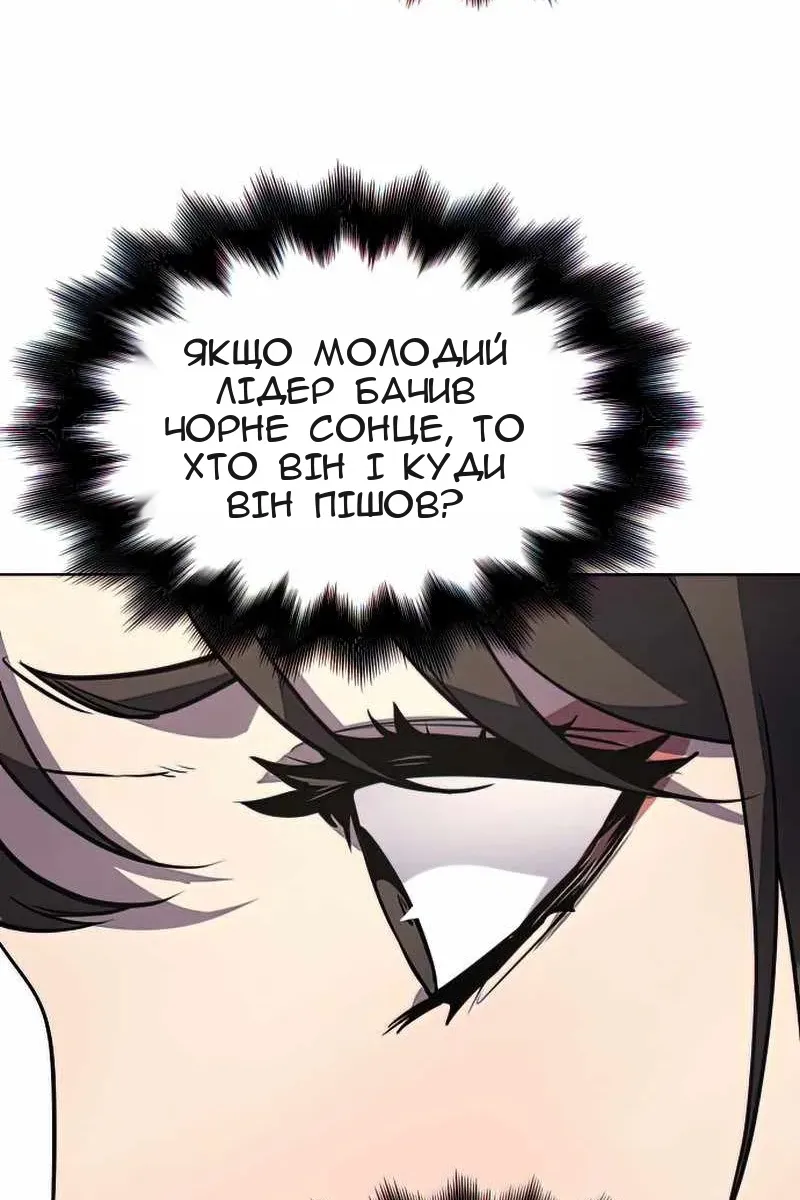 Сторінка 222