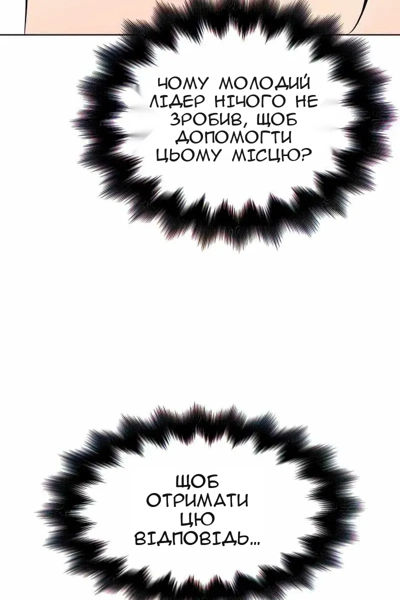 Сторінка 223