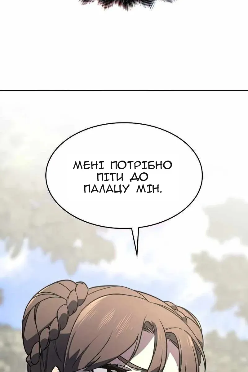 Сторінка 224