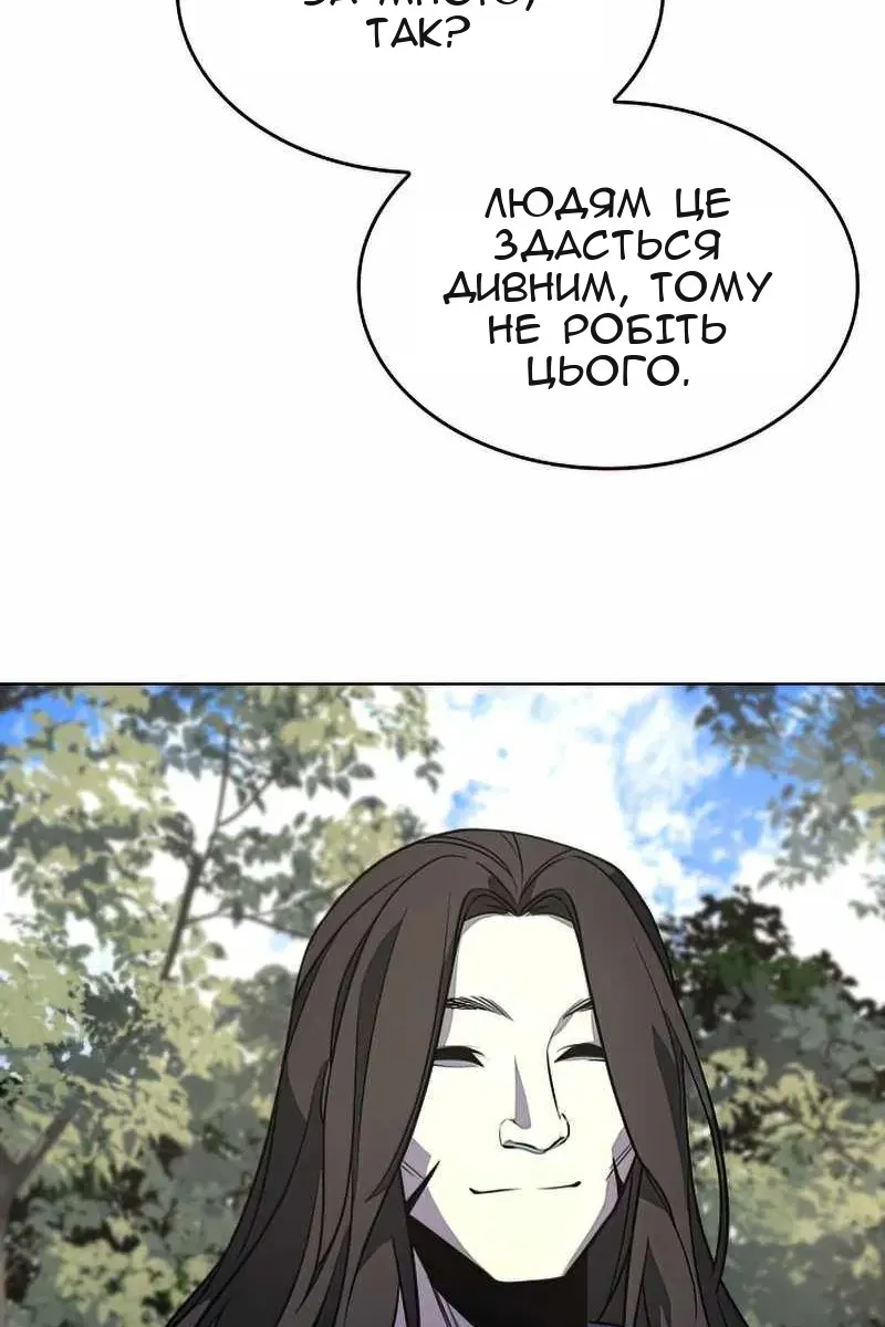 Сторінка 227