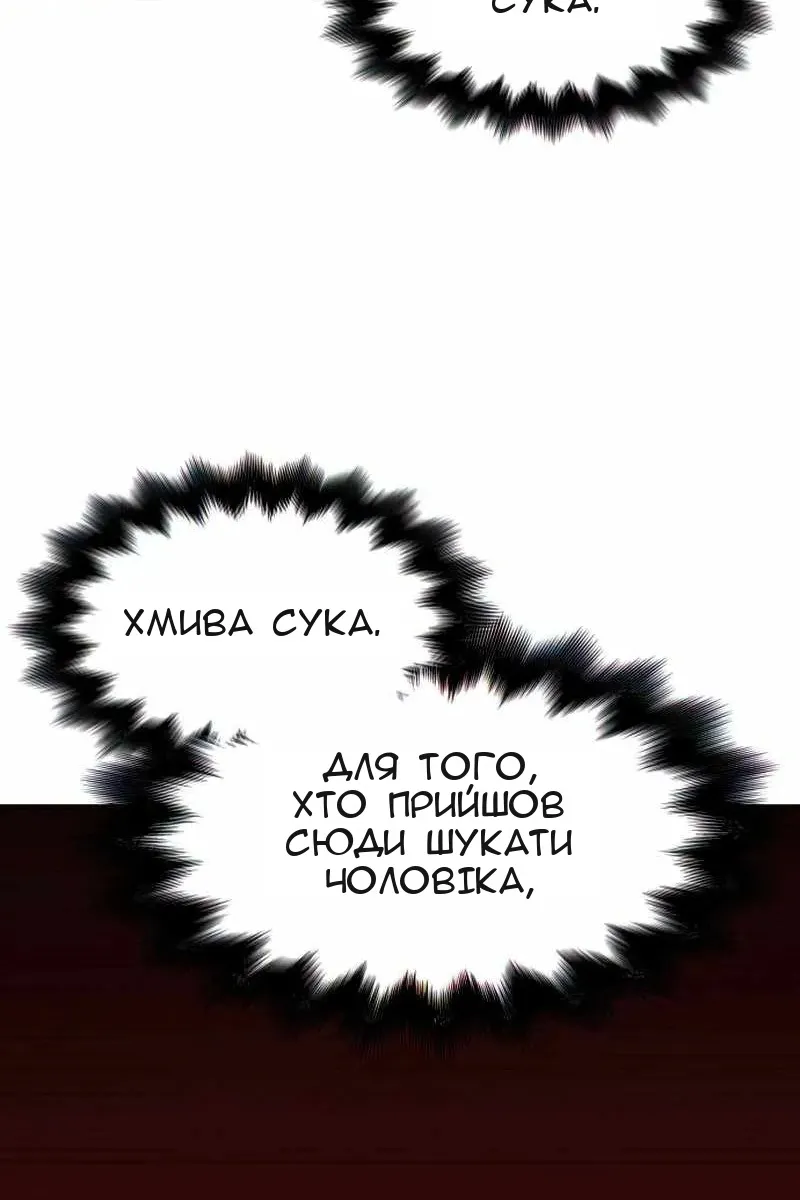 Сторінка 232